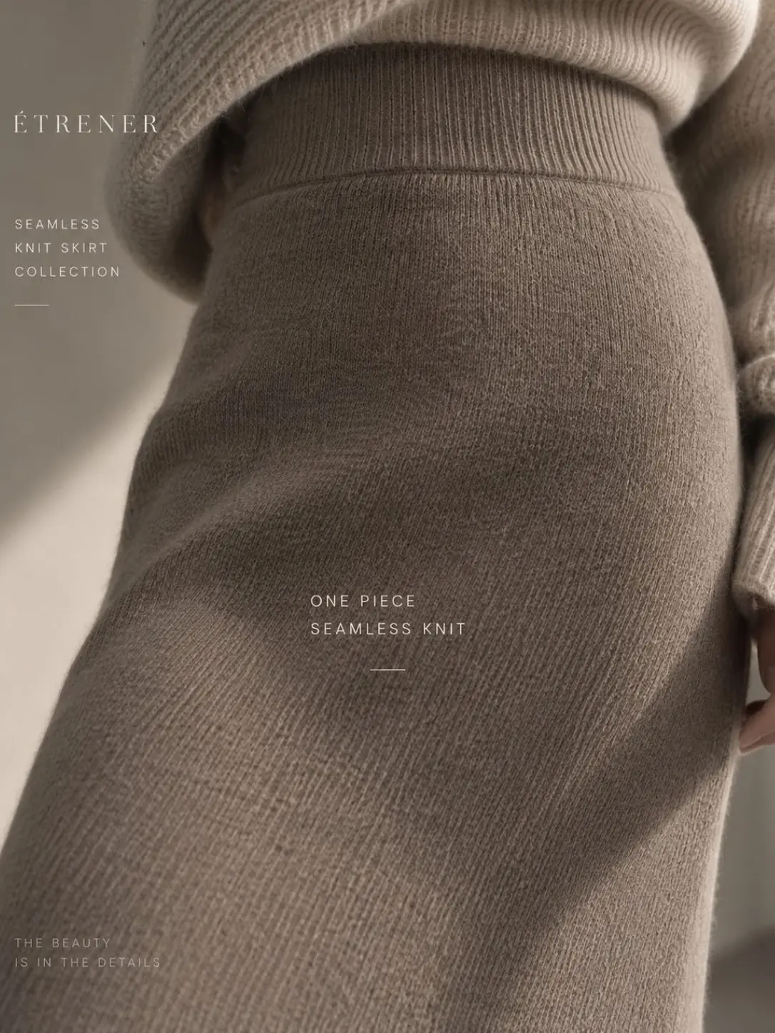Close-up of a one-piece seamless knit pencil skirt in taupe wool, knitted on a Shima Seiki machine by EtrenerKnit